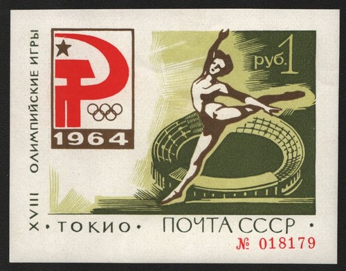 Russia sowjetunion 1964 - russia,