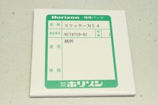 HORIZON M174710-01 Ersatzteil