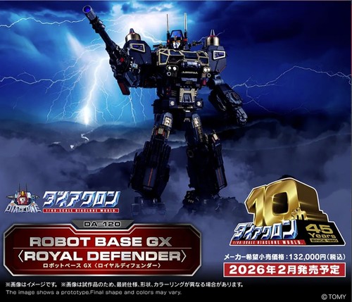 Takaratomy diaclone reboot - takaratomy,
