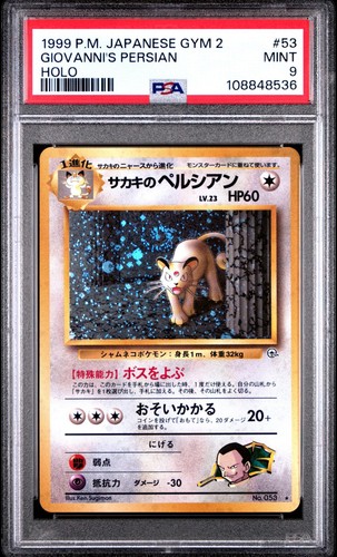 Psa 1999 pokemon tcg - psa,