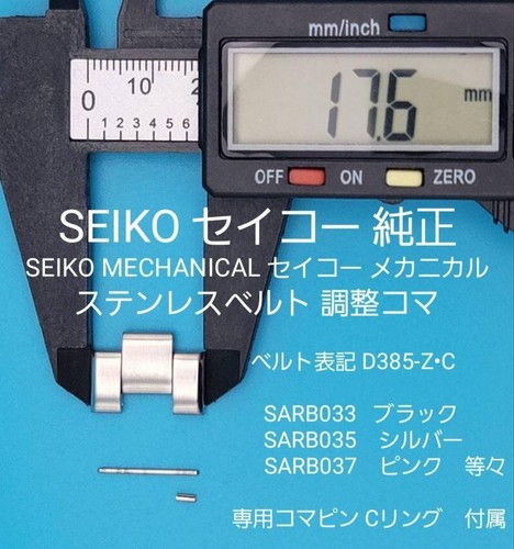 Seiko original d385ag lk00 - seiko,