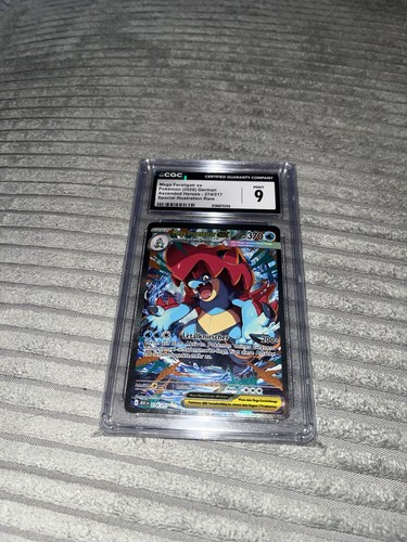 Mega impergator sar - mega, ex