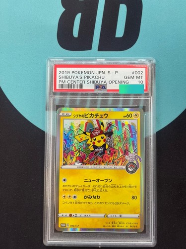 Shibuya pikachu 002 p - shibuya's, 002/s-p