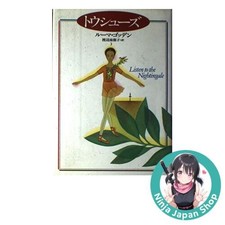 Tutus für Ballett Tanzen