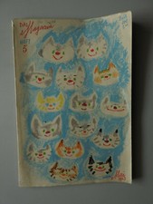 DAS MAGAZIN Vintage DDR