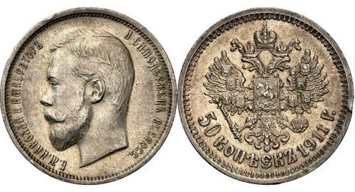 Kopeken 1911 эб 2 rubel - 1911,