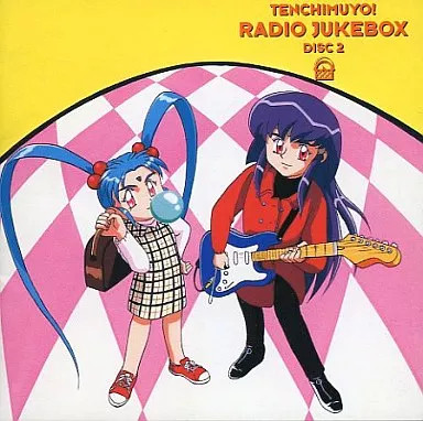 Album tenchi muyo radio - cd,