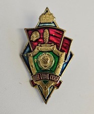 Orden medaille abzeichen - medaille, ,abzeichen
