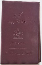 ungültiger Reisepass ,expired Pahlavi passport 1976 گذرنامه شاهنشاهی پهلوی