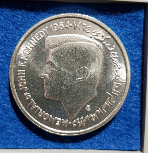 Sharjah uae rupien 1964 john - 5,