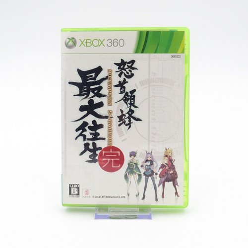 Xbox 360 dodonpachi - xbox,