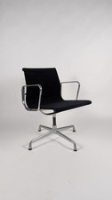 Original Vitra Eames EA 108