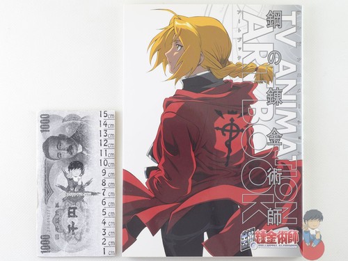 Artbook fullmetal alchemist - fullmetal,
