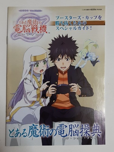 Certain magical indexa - a,
