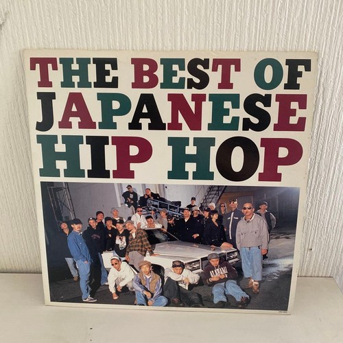 Hip hop schallplatten - hip,