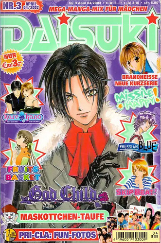 Daisuki - daisuki, 3