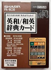 Sharp PA-9C30 "English-Japanese Dictionary Card" for electronic organizer CIB