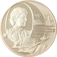 2 Rubel Silber Russland 2000 Proof PP 150. Geburtstag Sofja Kowalewskaja 