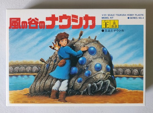 Tsukuda nausicaä the - tsukuda,
