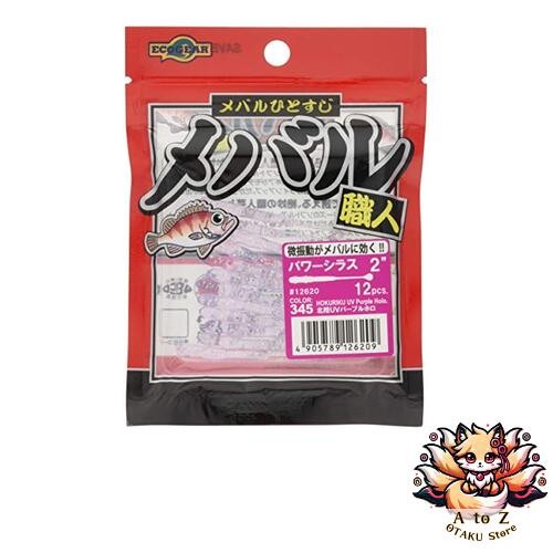 Neu ecogear rockfish master - ecogear,