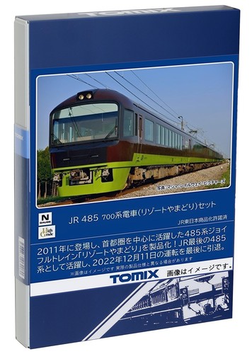 Tomix spur 485 - jr,