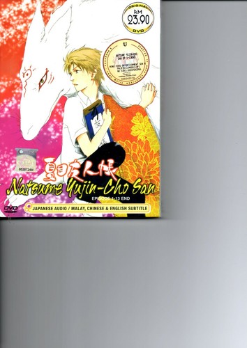 Natsume yujin cho - natsume, san