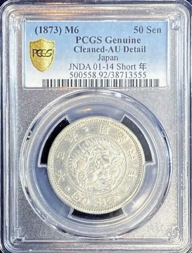 Pcgs original 1873 - pcgs,