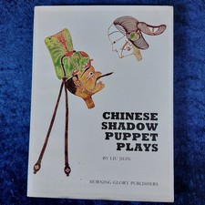 Chinese Shadow Puppet Plays - by Liu Jilin - 1988 - Chinesische Schattenspiele
