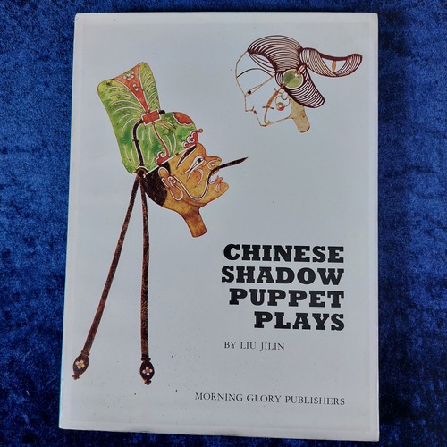 Chinese shadow puppet plays - puppet,