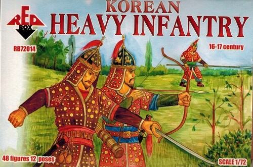 Red box 72014 korean heavy - box,