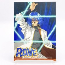 Rave Master Card Sieghart #16 Weekly Shonen Magazine Japan Kodansha TCG Rare