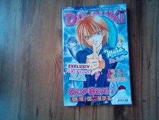 DAISUKI, Band 63 : DAISUKI