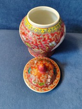 Vintage - schöne chinesische