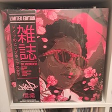 Die P ‎– Magazin (Urban