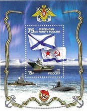 RUSSIA RUSSLAND 2008 Block 111 75 Jahre Nordflotte Flugzeugträger Adm. Kusnezow