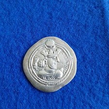 Sasaniden.  Valkash. Drachme