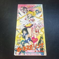 Sailor moon star song - sailor,