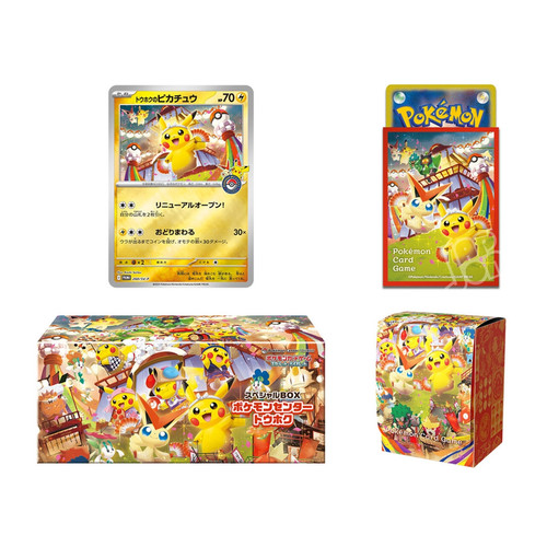 Pokémon kartenspiel tohoku - kartenspiel,