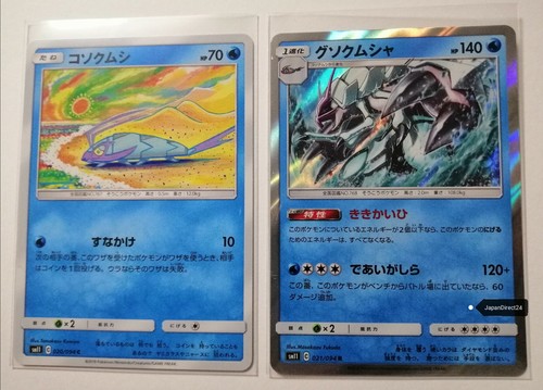 Pokemon tcg miracle - pokemon,
