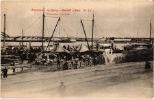 PC RUSSLAND ROSTOV-ON-DON PORT