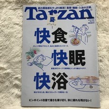 Tarzan 20198/22 No. 770