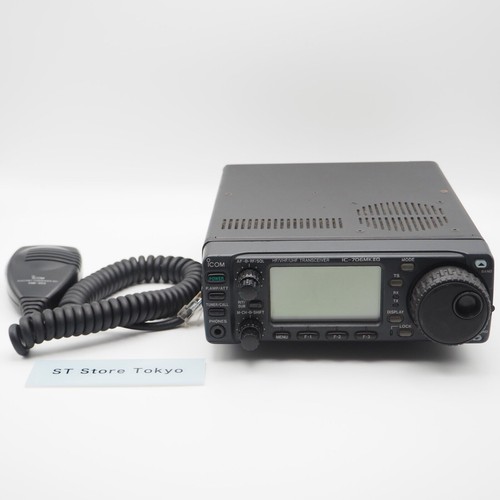 Icom 706 mkiig all - mkiig,