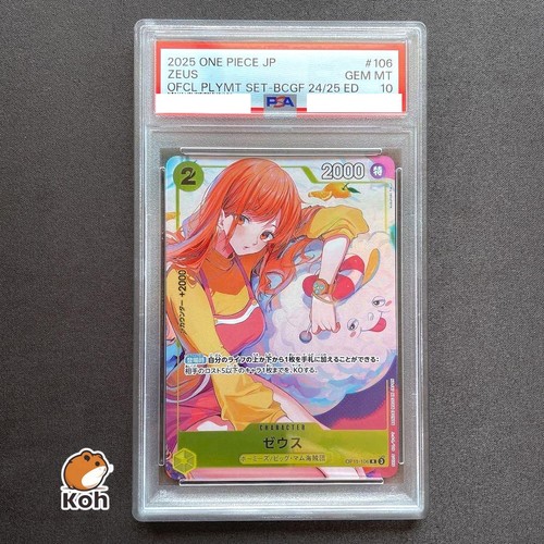 Psa10 zeus op11 106 - zeus, r