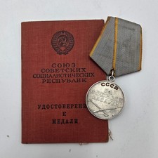 Medaille für Verdienste im