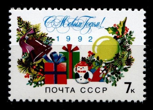 Neujahr und weihnachten 1992 - weihnachten,