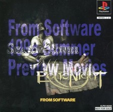 Software shadow tower echo - software,