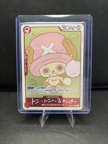 Chopper eb02 003 - chopper, 1
