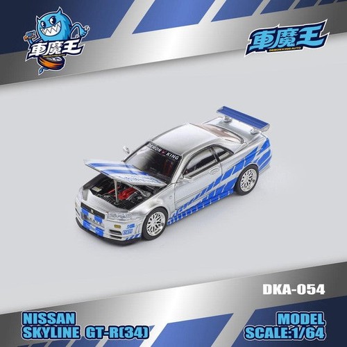 Demon king auto nissan - king,
