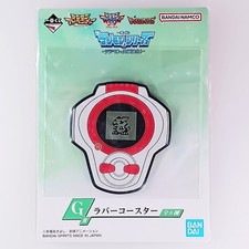 Digivice - Digimon Serie