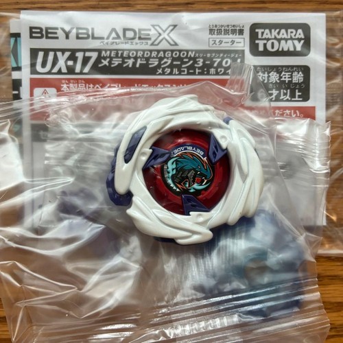 Sammlerstück beyblade 17 - beyblade, ux-17